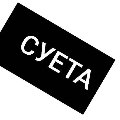 👍 Стикер «Бандитка» для Telegram