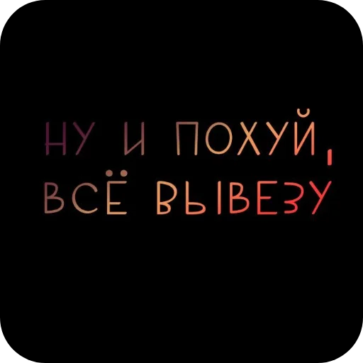 👍 Стикер «Бандитка» для Telegram
