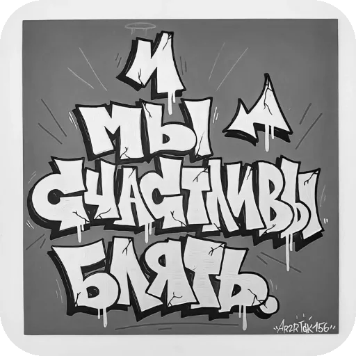 🖼 Стикер «Бандитка» для Telegram