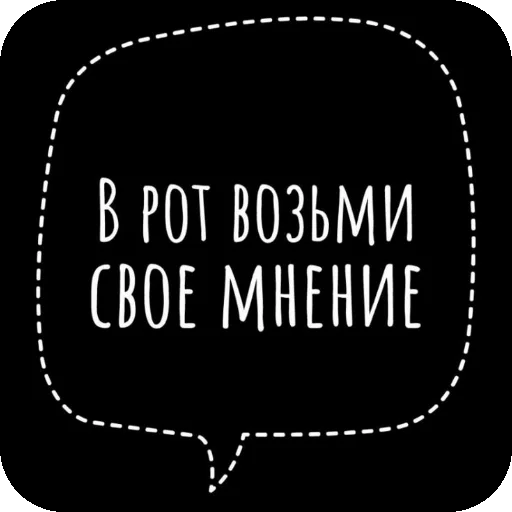 👍 Стикер «Бандитка» для Telegram