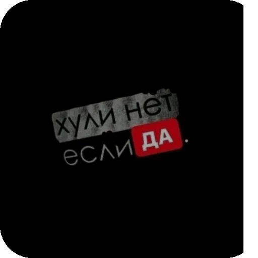 🛋 Стикер «Бандитка» для Telegram