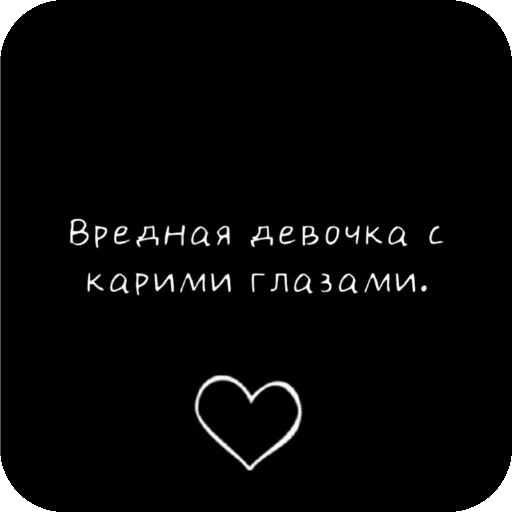 👍 Стикер «Бандитка» для Telegram