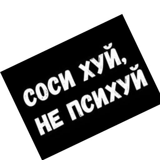 🖼 Стикер «Бандитка» для Telegram