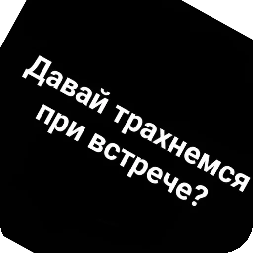 👍 Стикер «Бандитка» для Telegram