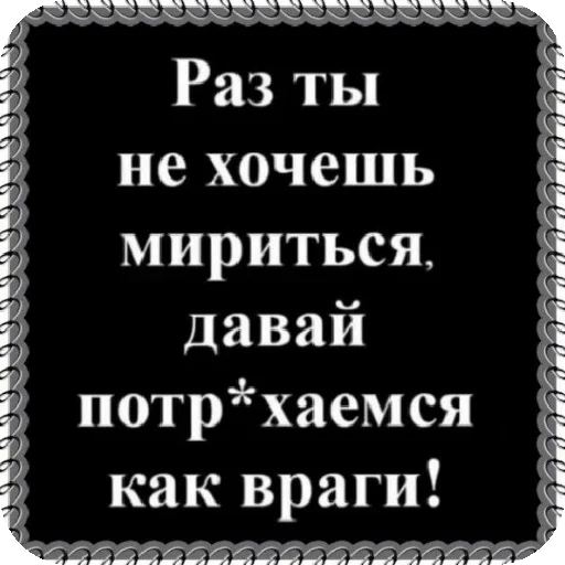 🖼 Стикер «Бандитка» для Telegram