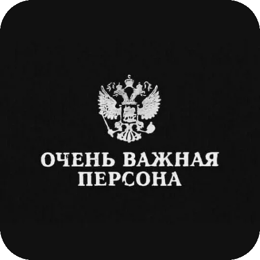 🤘 Стикер «Бандитка» для Telegram