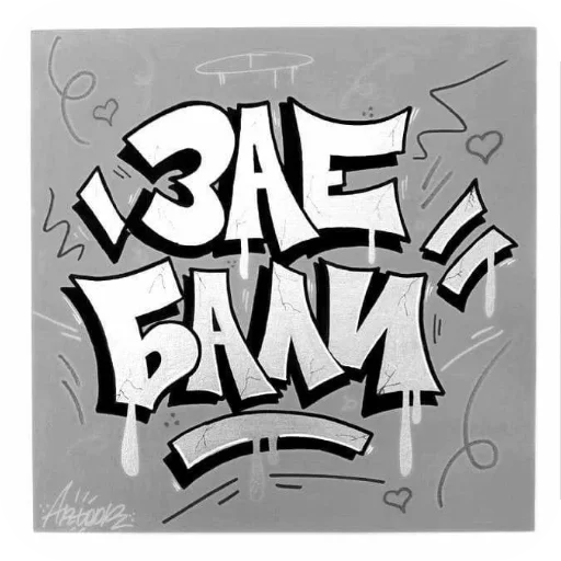 🖼 Стикер «Бандитка» для Telegram