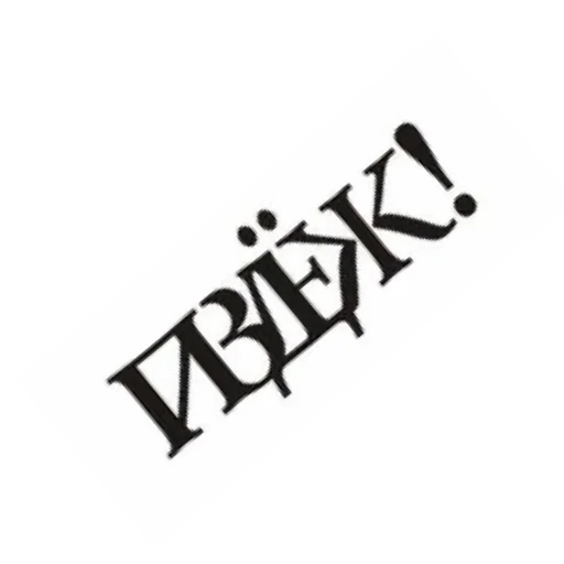 🤘 Стикер «Бандитка» для Telegram