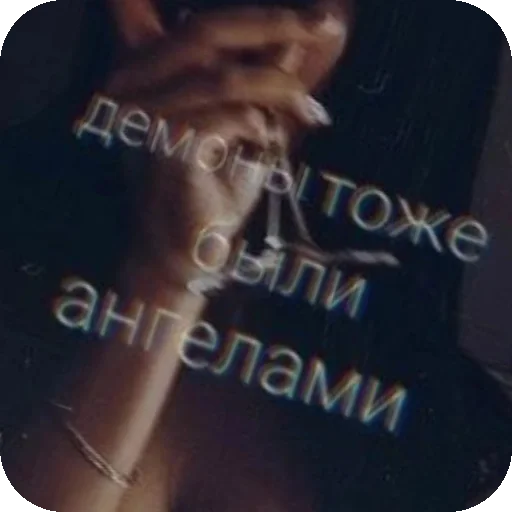 🖼 Стикер «Бандитка» для Telegram