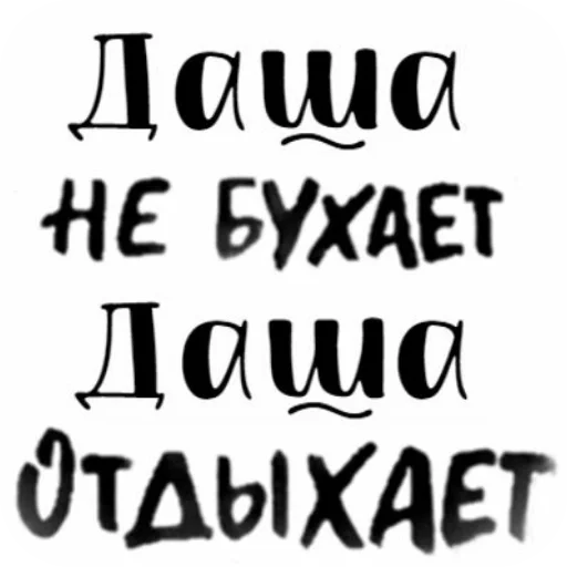 👍 Стикер «Бандитка» для Telegram