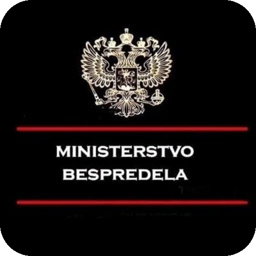 🤘 Стикер «Бандитка» для Telegram