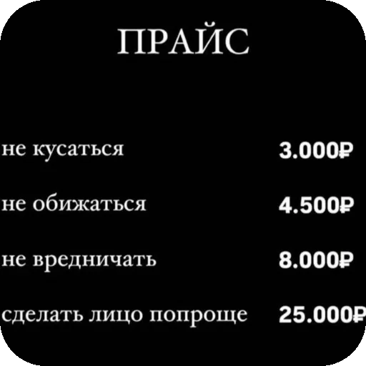 🖼 Стикер «Бандитка» для Telegram
