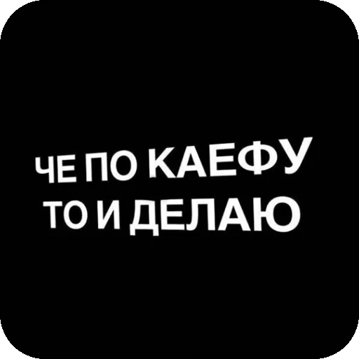 👍 Стикер «Бандитка» для Telegram