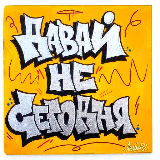 🖼 Стикер «Бандитка» для Telegram