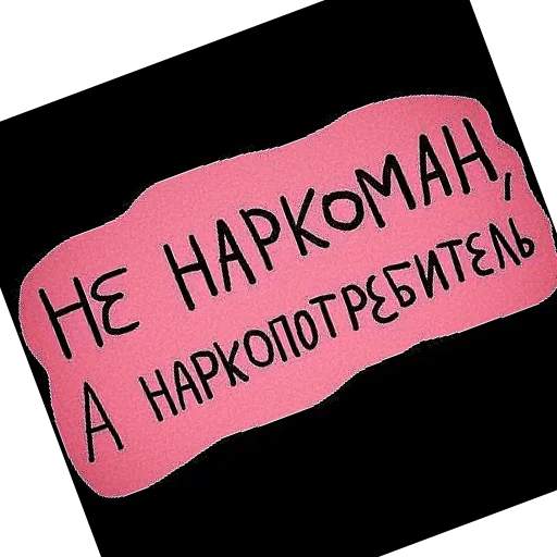👍 Стикер «Бандитка» для Telegram