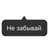 Стикер 42 𝗕𝗮𝗻𝗴
