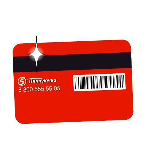 Стикер 29 Bank Cards