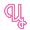 👛 Эмодзи «Барби - кириллический шрифт из фильма» для Telegram