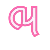 👛 Эмодзи «Барби - кириллический шрифт из фильма» для Telegram