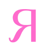 🆎 Эмодзи «Barbie - розовые буквы» для Telegram