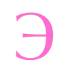 🆎 Эмодзи «Barbie - розовые буквы» для Telegram