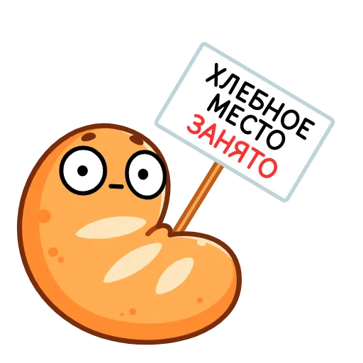 🪧 Эмодзи «Батон» для Telegram