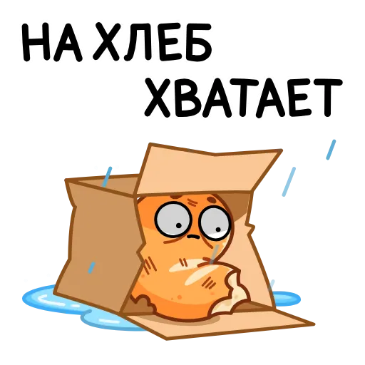 🌧 Эмодзи «Батон» для Telegram