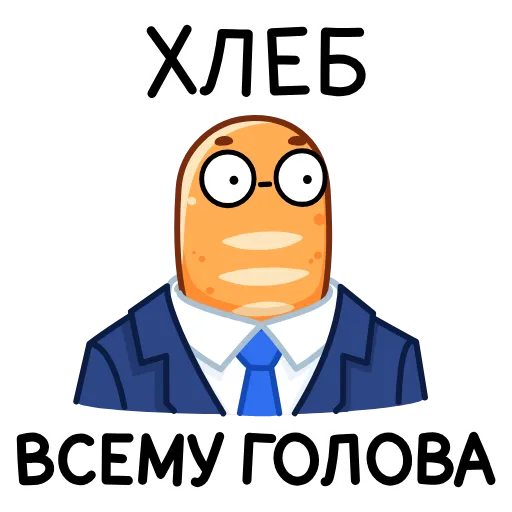 🤓 Эмодзи «Батон» для Telegram