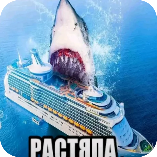 ❤ Стикер «Бурмалда» для Telegram