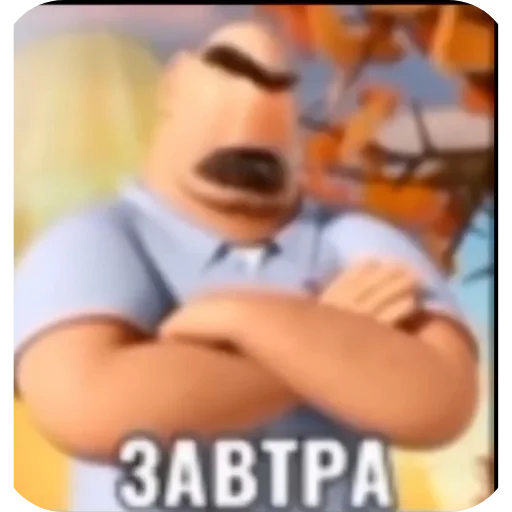 🤲 Стикер «Бурмалда» для Telegram