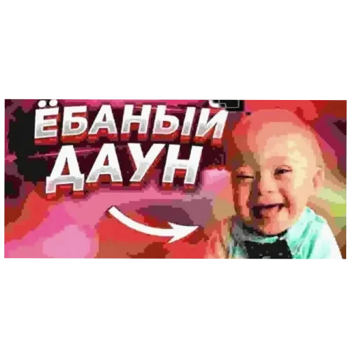 🖼 Стикер «Бурмалда» для Telegram