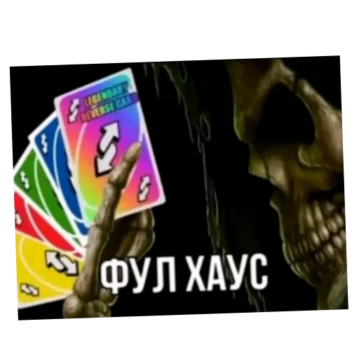 🖼 Стикер «Бурмалда» для Telegram