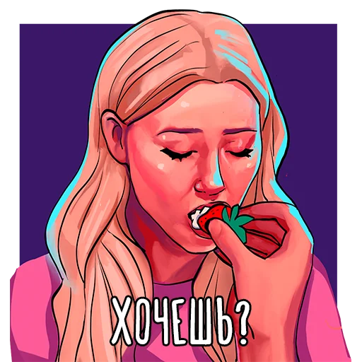 ☺️ Стикер «МОЁ ПРЕКРАСНОЕ НЕСЧАСТЬЕ» для Telegram