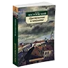 Стикер 6 Дух Красоты