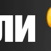 Стикер 37 #decor #fonts #static