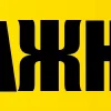 Стикер 31 #decor #fonts #static