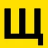 Стикер 7 #decor #fonts #static