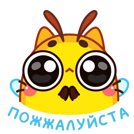 Стикер 13 Анимированный набор эмоджи с Пчелокотом из Одноклассников