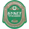 Стикер 53 Beermoji