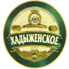 Стикер 55 Beermoji