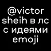 Стикер 61 Beermoji