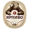Стикер 22 Beermoji