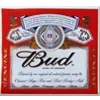 Стикер 56 Beermoji