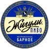 Стикер 21 Beermoji