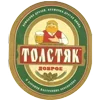 Стикер 25 Beermoji