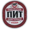Стикер 17 Beermoji