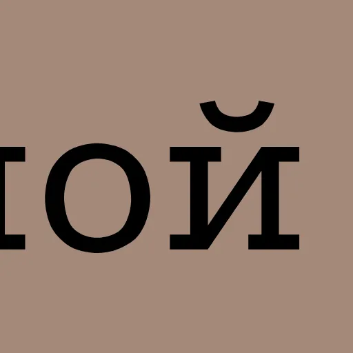 ⏺️ Эмодзи «Бежевая эстетика» для Telegram
