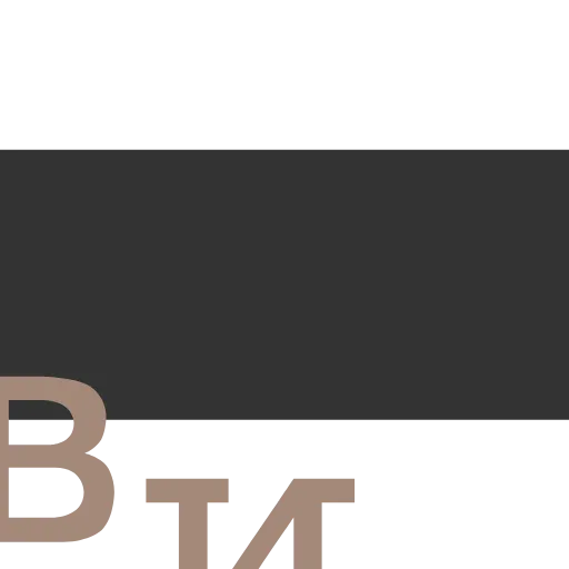 ⚠️ Эмодзи «Бежевая эстетика» для Telegram