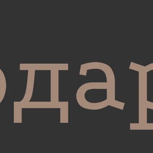 🙏 Эмодзи «Бежевая эстетика» для Telegram