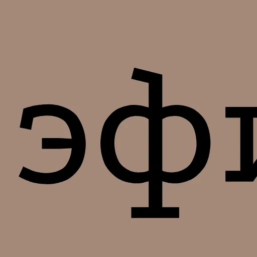 ⏺️ Эмодзи «Бежевая эстетика» для Telegram
